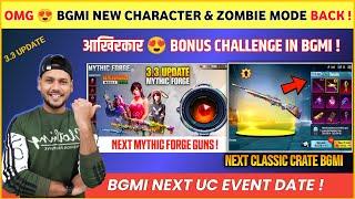 OMG  Bgmi Next UC Event | Next Classic Crate Bgmi | Next Mythic Forge Bgmi | Bgmi 3.3 Update