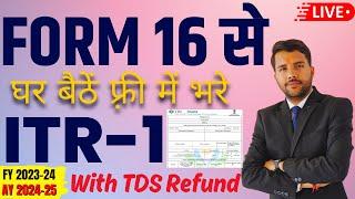 File ITR-1 with Form 16 AY 24.25 || How to File Income Tax Return Online #itrfilling