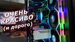 КРАСИВО И ДОРОГО - СБОРКА НА RYZEN 7 9800X3D В НАВОРОЧЕННОМ КОРПУСЕ LIAN LI!