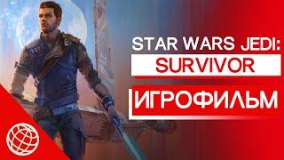 STAR WARS JEDI SURVIVOR ALL CUTSCENES  STAR WARS JEDI SURVIVOR ИГРОФИЛЬМ ВСЕ КАТСЦЕНЫ