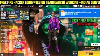  How to change free fire lobby | how to change free fire background | ad your  photo in free fire