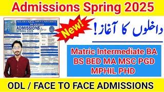 AIOU Spring 2025 Admissions Start | AIOU 2025 Admissions | AIOU Admissions Details | The AIOU