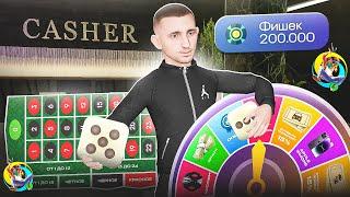 ИГРАЮ НА ВСЕ ДЕНЬГИ в CASINO RICH ОНЛАЙН РП - СОРВАЛ ДЖЕКПОТ? (gta samp online rp)