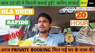 ola cab earning per day delhi | uber cab daily income ola uber cab owner monthly income