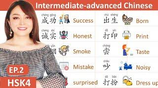 EP.2  Intermediate-advanced Chinese , HSK4 level words and sentences with explanation