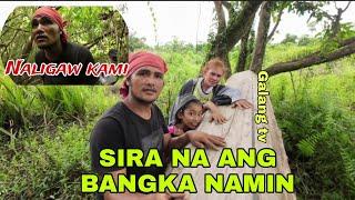 SERA NA ANG BANGKA NAMIN /NALIGAW KAMI