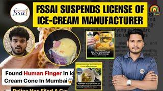 FSSAI Suspended the Licence of Dairy Manufacturer | FSSAI TAJSTAT | Balaji Wafers FSSAI News.