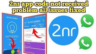 2nr app code not received problem solve | 2nr not working problem fixed