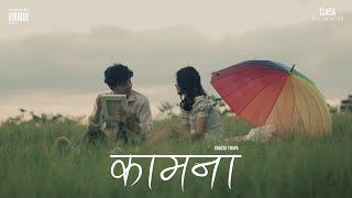 Yabesh Thapa - Kamana / कामना