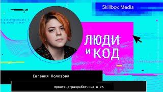 Цифровая доступность: базовые принципы, «скошенный бордюр», ARIA, законодательство