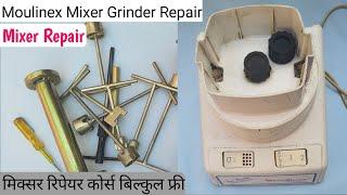 Moulinex mixer grinder repair | mixer coupler kese badle