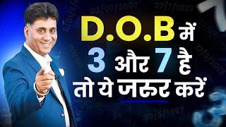 Numerology Number 3 & 7 | Number 3 | Number 7 | Jupiter | Ketu | Numerology | Arviend Sud