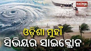 ଆଜିର ଖବର || Ajira Khabar || 7 PM News Bulletin || 21 October 2024 || Kalinga TV