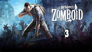 ► Project Zomboid: долбаная сигнализация. (#3)