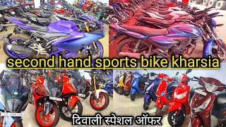 second hand sports bike kharsia   diwali special offer  second hand scooty kharsia 