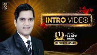 Mr. Sudarshan Sabat | Best Mind Trainer In India | Introduction Video