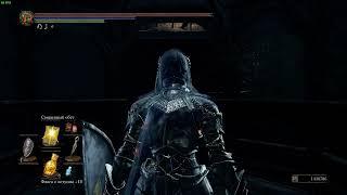 Dark Souls III Фарм душ на NG+7 Великий архив / Farming souls on NG+7 Grand archives