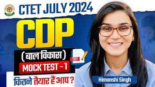 CTET July 2024 CDP Mock Test- 01 by Himanshi Singh