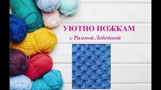 95# Рельефный незатейливый узор спицами