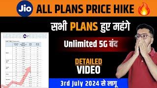 Jio Breaking - Unlimited 5G Stop | सभी Plans हुए महंगे | Jio All Plans Price Increase | Jio New Plan