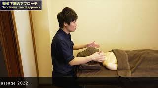 Best Massage Teaser Nominee - Takuto Kawakami , Japan