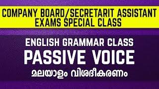 Active Voice and Passive Voice - English Grammar - Company Board Assistant Exam - Kerala PSC