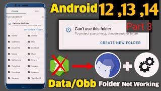 BGMI GFX TOOL NOT WORKING?  I To Protect Your Privacy Choose Another Folder | Part 3