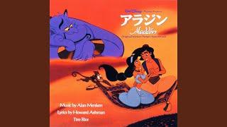 A Whole New World (Aladdin's Theme)