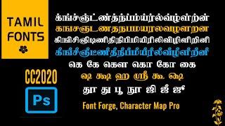 Tamil Fonts in Photoshop CC2020 | Big Character Map | Font Forge