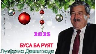 Лутфулло Давлатов Буса ба Руят Нав 2025