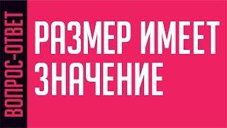 РАЗМЕР ИМЕЕТ ЗНАЧЕНИЕ. СТАНДАРТЫ РАЗМЕРОВ ВИЗИТОК В РАЗНЫХ СТРАНАХ