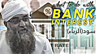 All Issues Related Bank Interest & Banking System !!! Mufti Nazir Ahmad Qasmi 