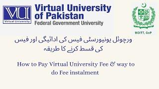 How to make VU Fee Instalments & How to Pay Virtual University Fee