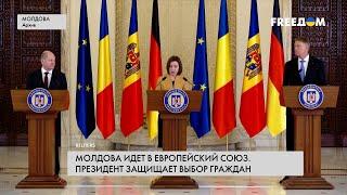 Проевропейский курс Кишинева. Ситуация в Молдове