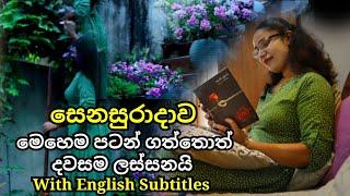 My weekend Morning routine for a productive life.සති අන්තය මම ගතකරන්නෙ මෙහෙමයි.