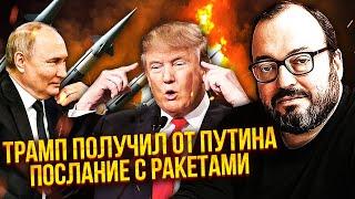 ️Белковский: О ТАКОМ КОНЦЕ ВОЙНЫ США ЗНАЛИ ЕЩЕ В 2023 ГОДУ! Трамп передумал говорить про Украину