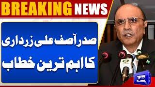 President Asif Ali Zardari to Deliver Important Speech in Parliament Today | Dunya News