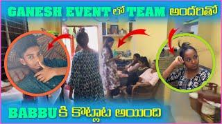 Ganesh Event లో Team అందరితో Babbu కి కోట్టాట అయింది | Pareshan Babbu07