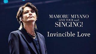 宮野真守「Invincible Love」【SINGING! Live ver.】