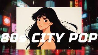 80s City Pop "NEON" Tokyo Relax Jazz Lofi Beat [1 Hour Playlist]