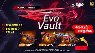 NEW EVO GUN  EVO SCAR 2.0  EVO WOODPECKER EVO VAULT EVENT FREE FIRE TAMIL | EVO SCAR 2.0 TAMIL