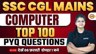 SSC CGL MAINS 2023 | SSC CGL MAINS COMPUTER PREVIOUS YEAR QUESTION PAPER | COMPUTER BY PREETI MAM