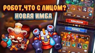 RUSH ROYALE | ПРОКАЧАЛ МАСТЕРА СТИХИЙ? | 9 УРОВЕНЬ ПОБЕДИЛ 15 ВЕДЬМУ? | ПОФИКСЯТ В ОБНОВЛЕНИИ?