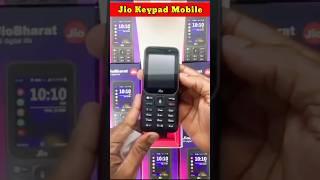 Jio keypad mobile. #mobilewaladada