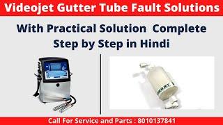 How to Resolve Videojet Gutter Tube Fault Complete Solution Step by Step in Hindi | Call  8010137841