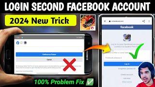 How To Login Second Facebook Account In Free Fire | Login Other Facebook Account In Free Fire Max