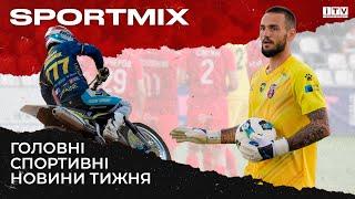 Чотири голкіпери у Вереса, дебют у FLAT TRACK і пляжний футбол Рівненщини - SPORTMIX|ITV media group