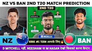 NZ vs BAN Dream11, NZ vs BAN Dream11 Prediction, Newzealand vs Bangladesh 2nd T20 Dream11 Team Today