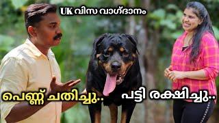 അവസാനം ഇവൾ അടവ് മാറ്റി.. Dog challenge.. Leash Talks