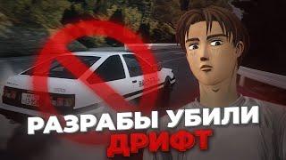 РАЗРАБЫ УБИЛИ ДРИФТ ЧИПЫ. НОВЫЕ ВИНИЛЫ (Smotra Rage - GTA 5)